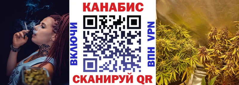 Магазины продажи наркотиков Еманжелинск КОКАИН  А ПВП  Конопля 