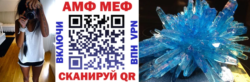 как найти закладки  Еманжелинск  Amphetamine Premium 