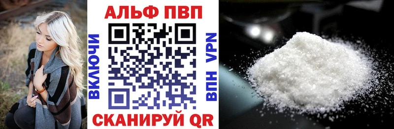сколько стоит  Еманжелинск  Alpha-PVP СК КРИС 