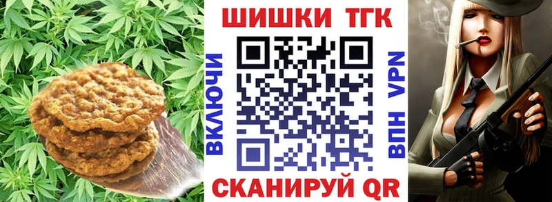 Еда ТГК конопля  даркнет сайт  Еманжелинск 