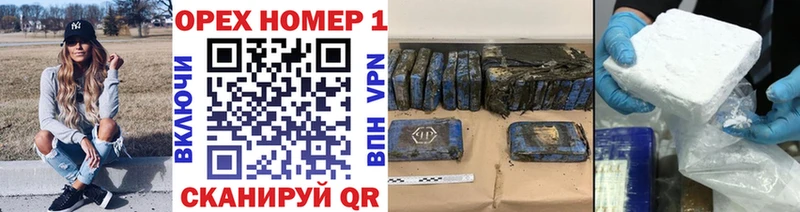 Кокаин FishScale  Еманжелинск 