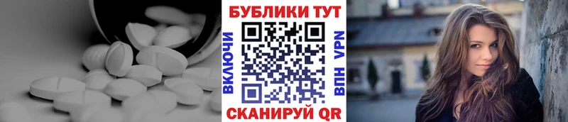 Ecstasy ешки  Еманжелинск 