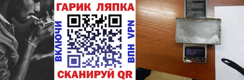 где купить наркоту  Еманжелинск  ГАШИШ ice o lator 