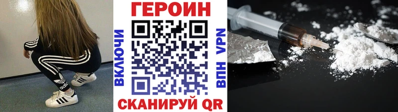Героин афганец блэк спрут вход Еманжелинск