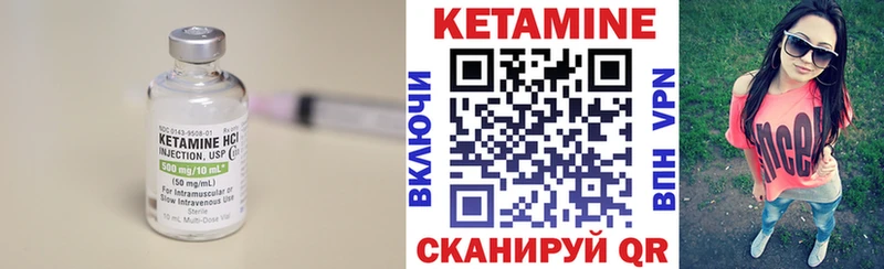 КЕТАМИН ketamine  Еманжелинск 