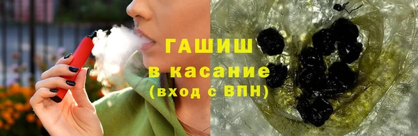 кристаллы Алзамай