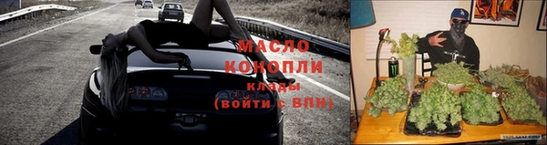 гашишное масло Алексин