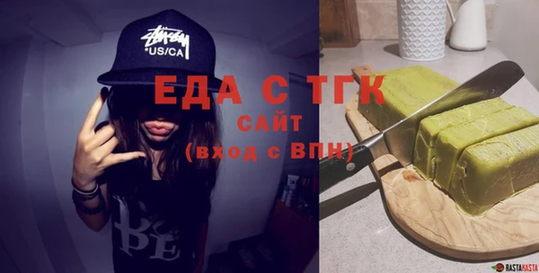 синтетический гашиш Алексеевка
