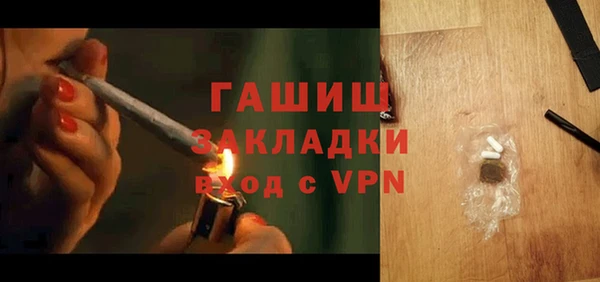 гашишное масло Алексин