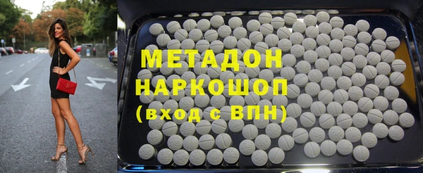 кристаллы Алзамай
