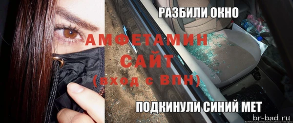 синтетический гашиш Алексеевка