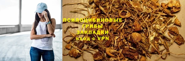 кристаллы Алзамай