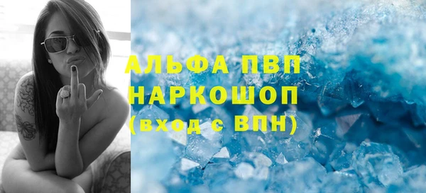 кристаллы Алзамай