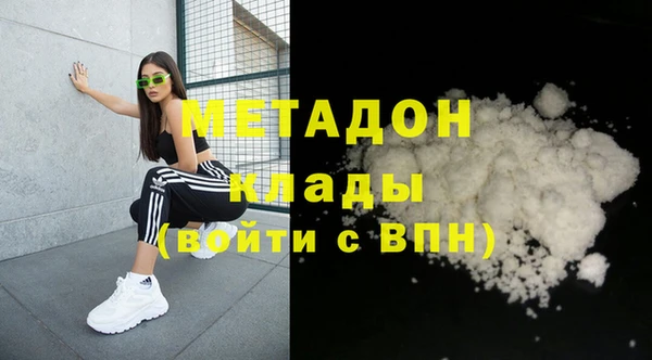кристаллы Алзамай
