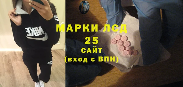 синтетический гашиш Алексеевка