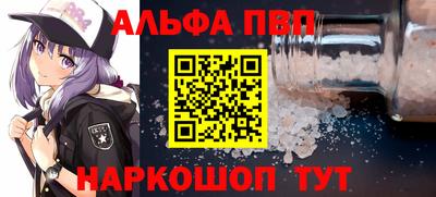apvp Кунгур