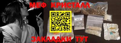 марихуана Кулебаки