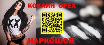 меф VHQ Кумертау