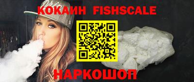 меф VHQ Кумертау