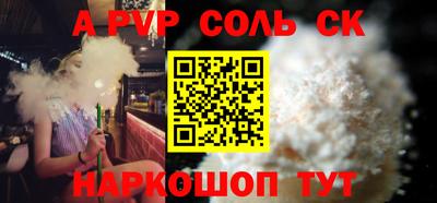 метамфетамин Апшеронск