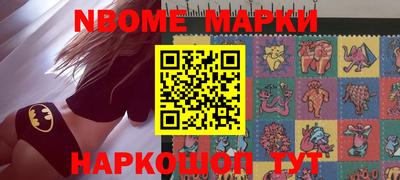 марихуана Кулебаки