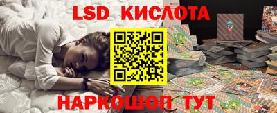 эйфоретик Апрелевка