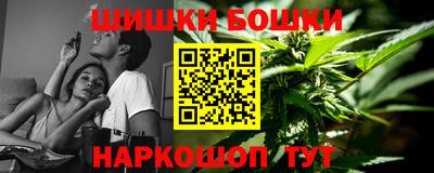 марихуана Кулебаки