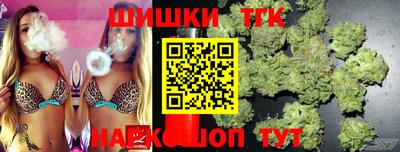 марихуана Кулебаки