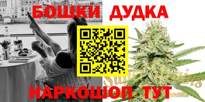 метамфетамин Апшеронск