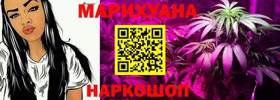 марихуана Кулебаки