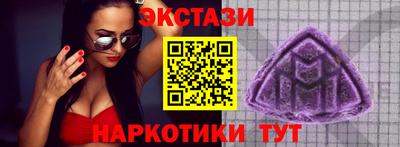 меф VHQ Кумертау