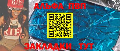 apvp Кунгур
