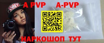 меф VHQ Кумертау