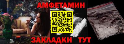 меф VHQ Кумертау