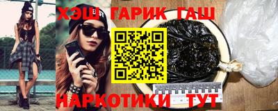 меф VHQ Кумертау