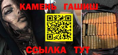 марихуана Кулебаки
