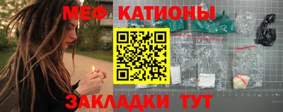 меф VHQ Кумертау
