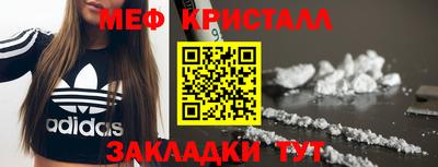марихуана Кулебаки