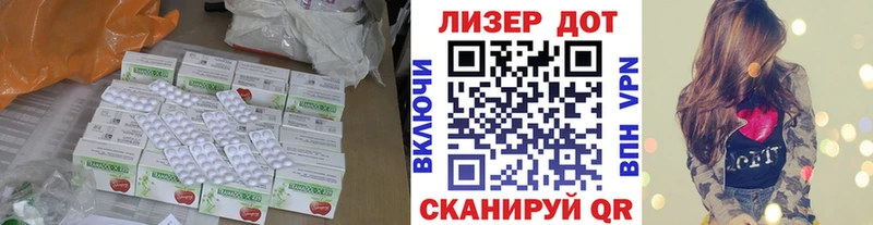 нарко площадка официальный сайт  Еманжелинск  Лсд 25 экстази ecstasy 