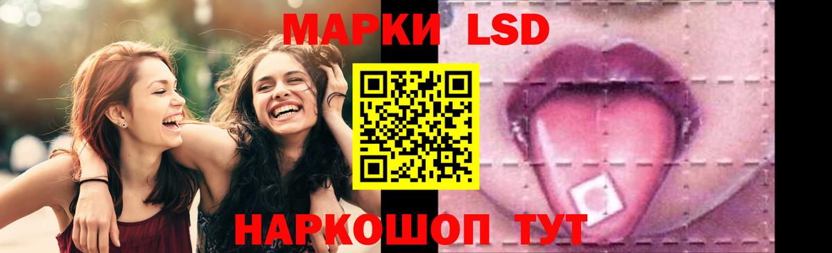 Лсд 25 экстази кислота  Вход с VPN  Еманжелинск 