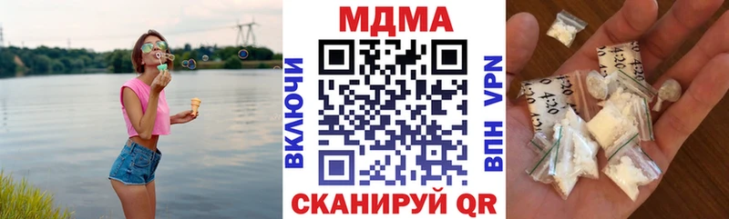 MDMA Molly  купить наркотик  Еманжелинск 