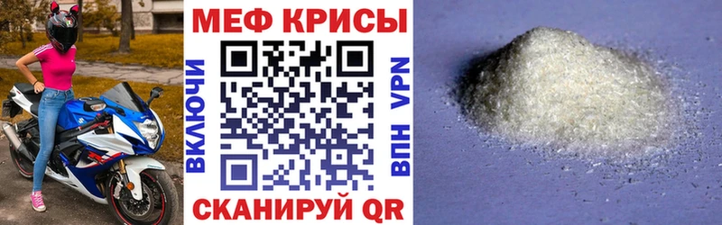 Меф 4 MMC  цены   Еманжелинск 
