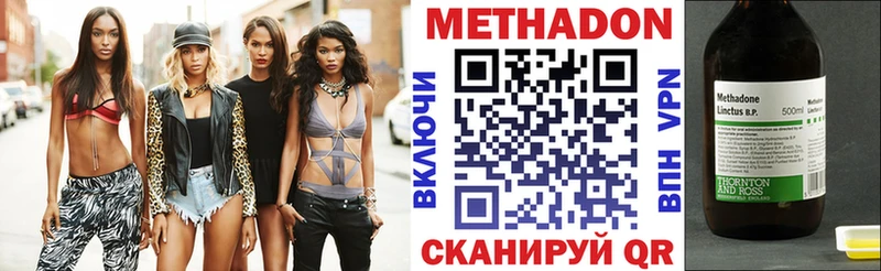 наркошоп  Еманжелинск  hydra зеркало  Метадон мёд 