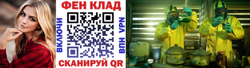 Метамфетамин кристалл Еманжелинск