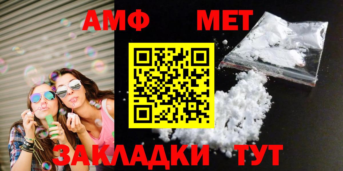 Первитин витя Еманжелинск